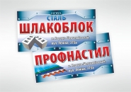 Постеры