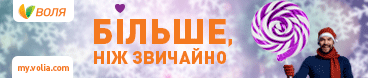 Анімаційні банери