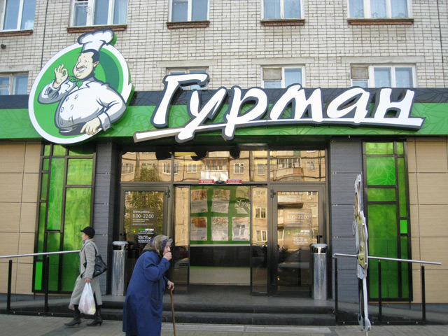 вивіска 2