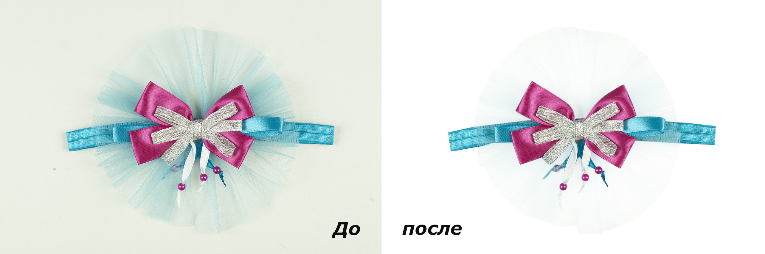 Обтравка изображения и перенос на новый фон.