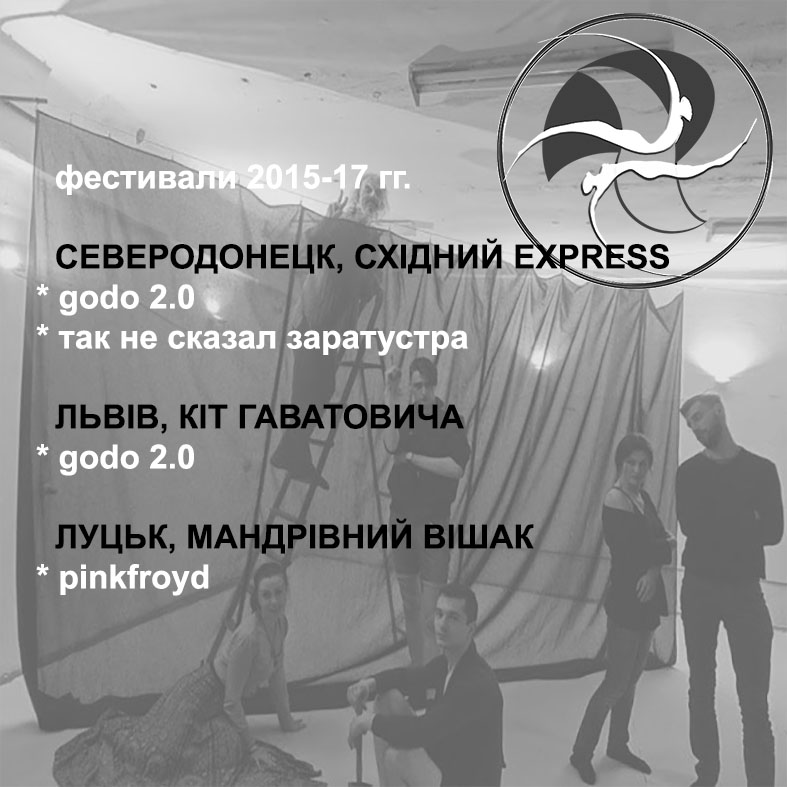 Театральная мастерская Art & Гарт