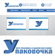 Логотип