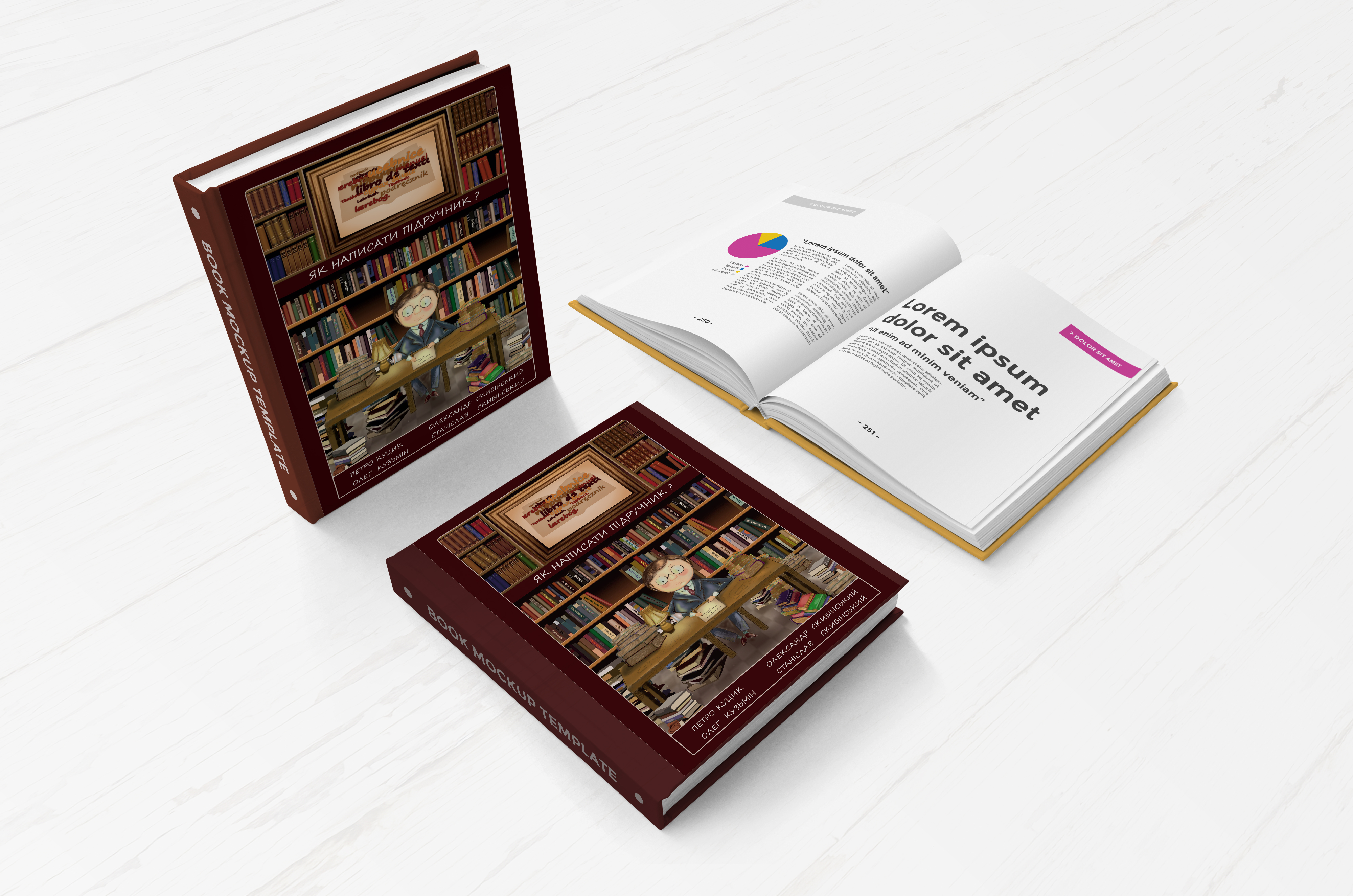 Обкладинка для книги