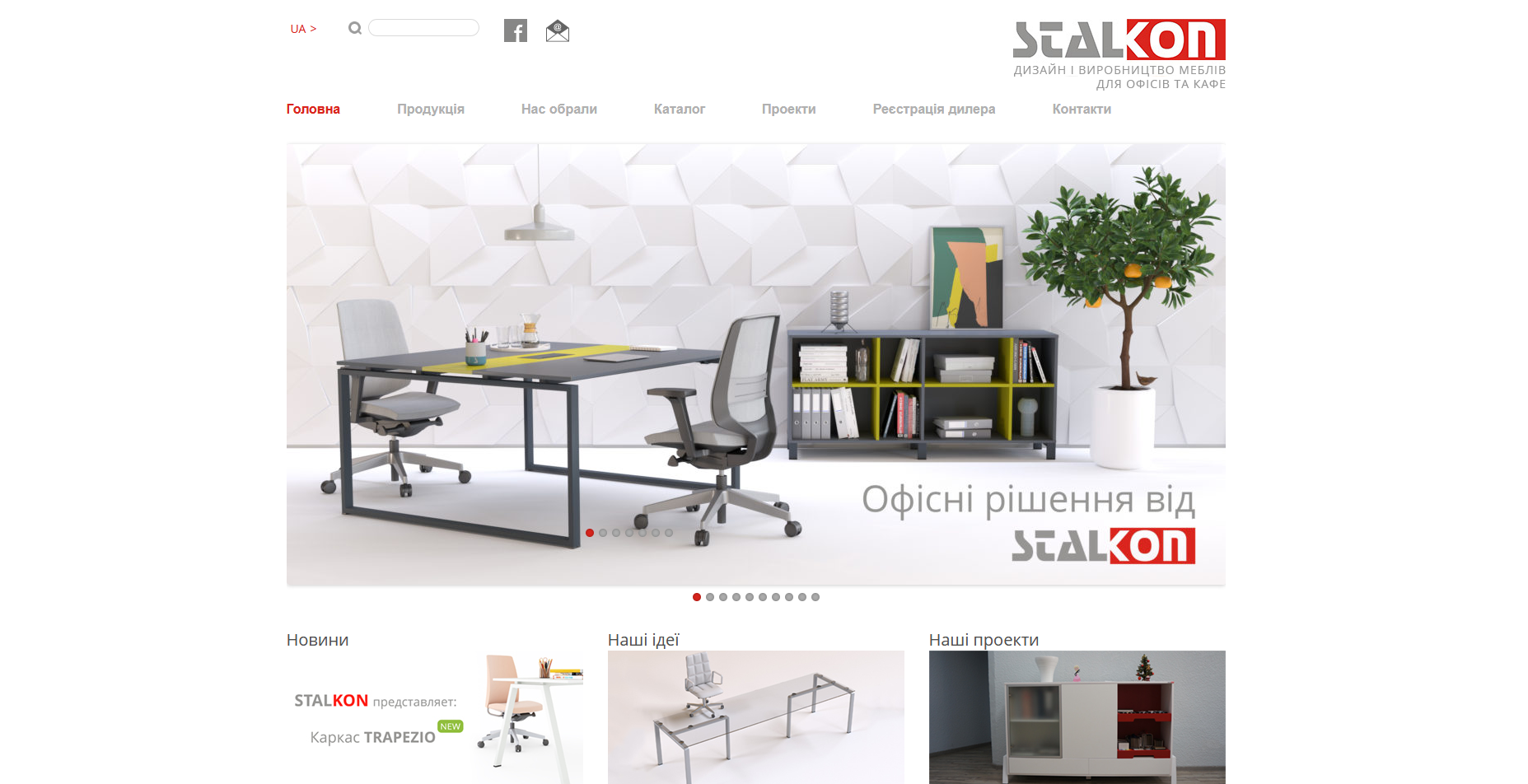 Завод мебели "Сталкон"