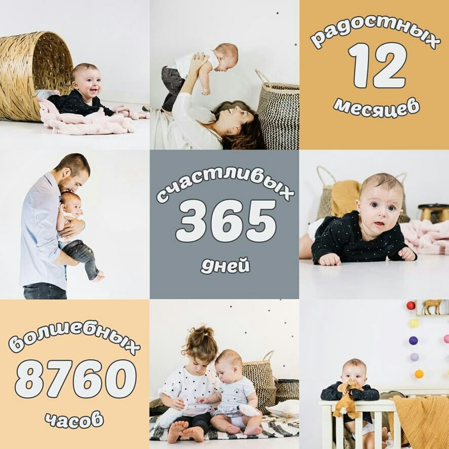 Фотоколлаж