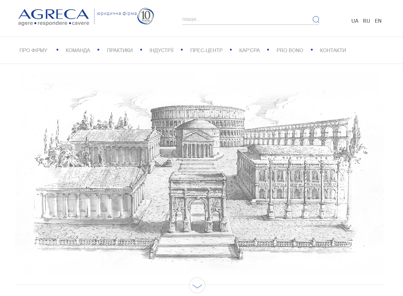 Юридическая компания "Агрека"