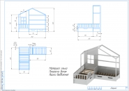 Проектирование конструкций