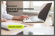 Реклама-баннер
