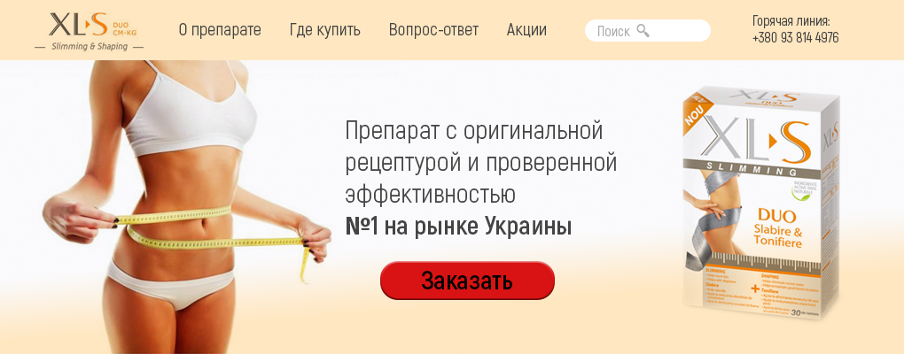 шапка