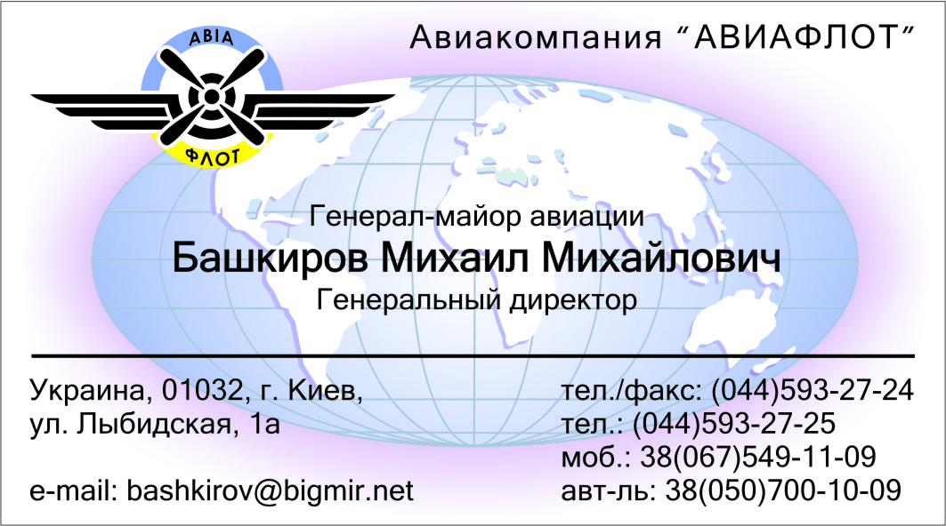 Визитка+лого