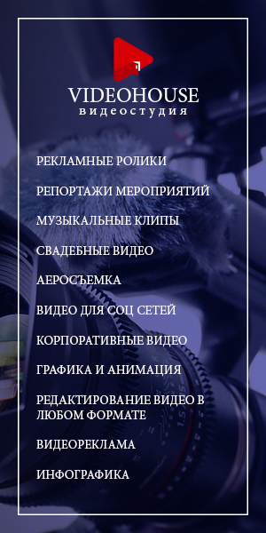 Реклама-баннер