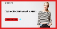 Реклама-баннер