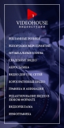 Реклама-баннер