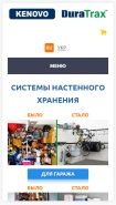 Kenovo