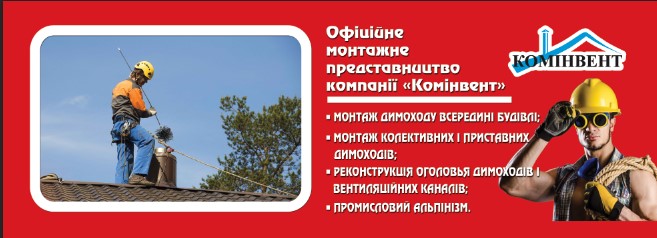 Баннер