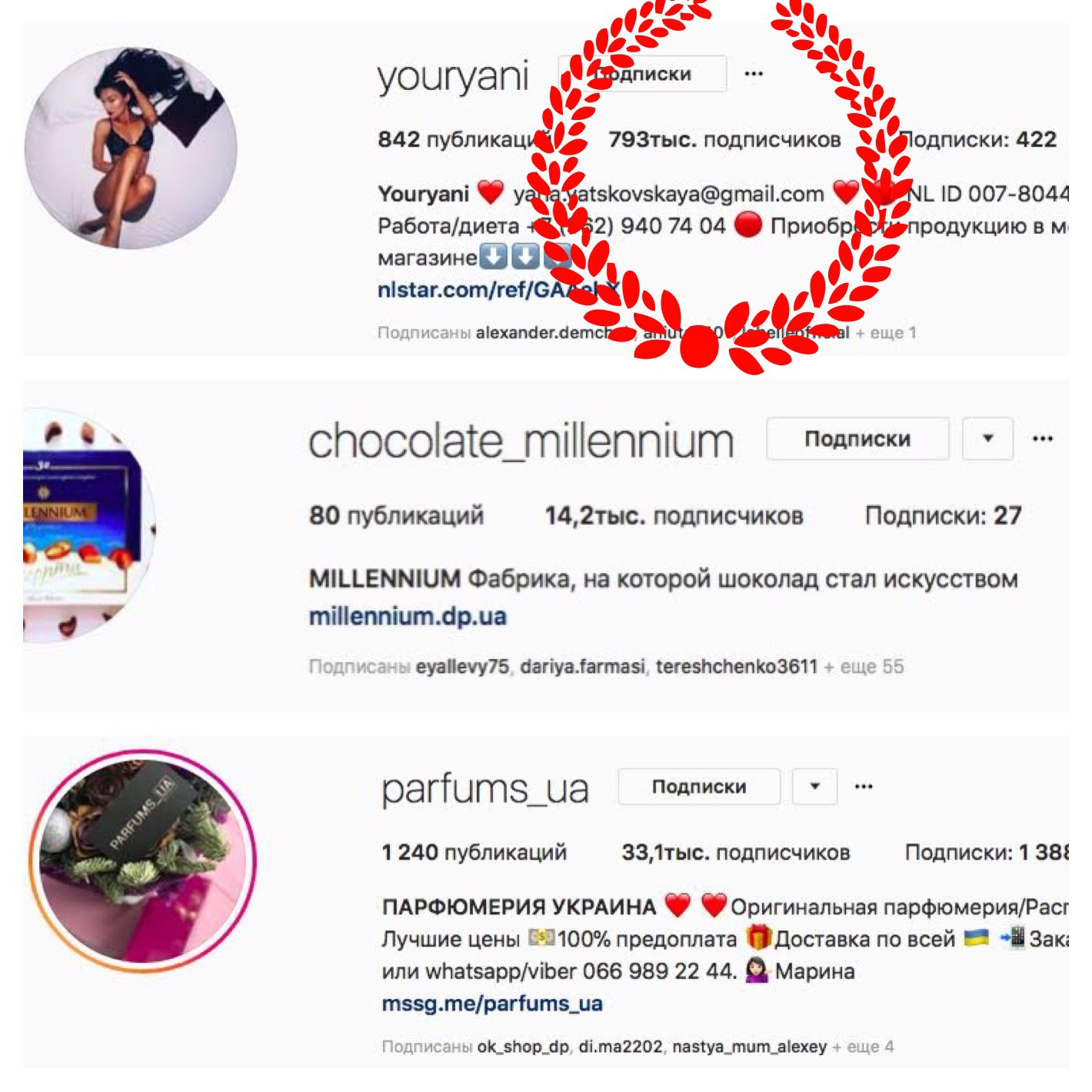 SMM-обслуживание от 0 до 1.000.000 подписчиков