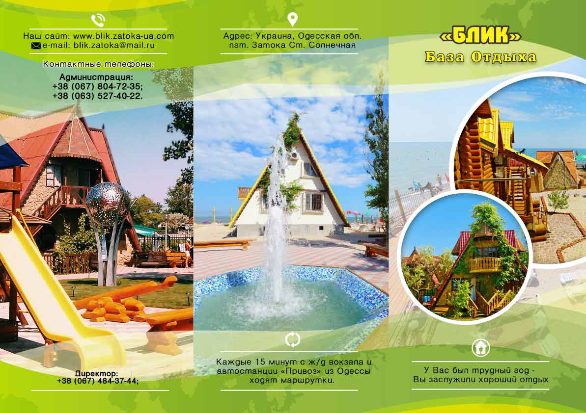 Полиграфический дизайн. Визитки, флаеры, буклеты. Дизайн рекламы.