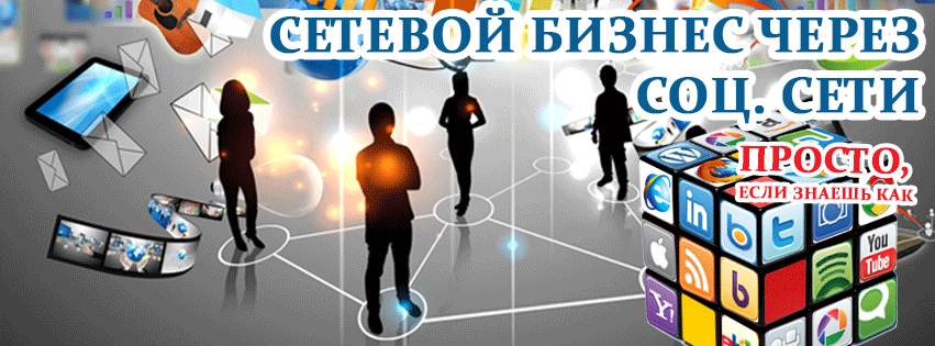 Баннер для Facebook