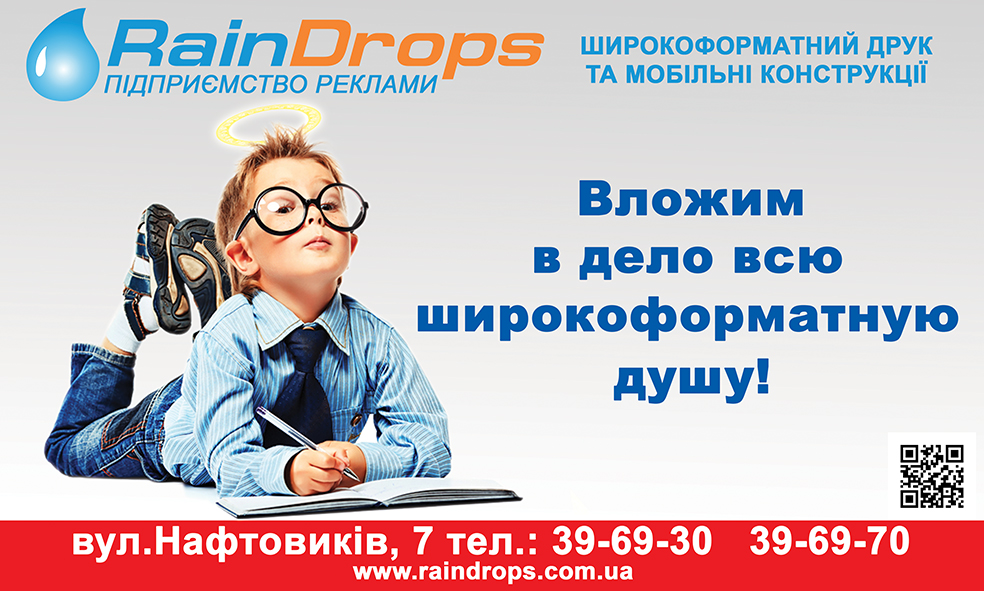 фмзмтка+обьява в газете