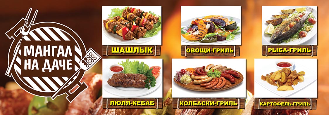 кафе