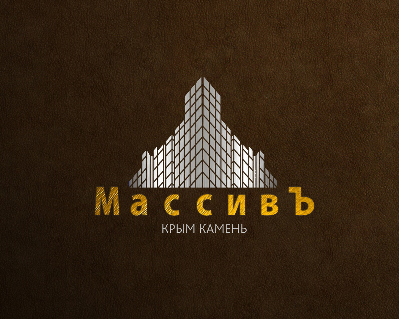 Логотипы