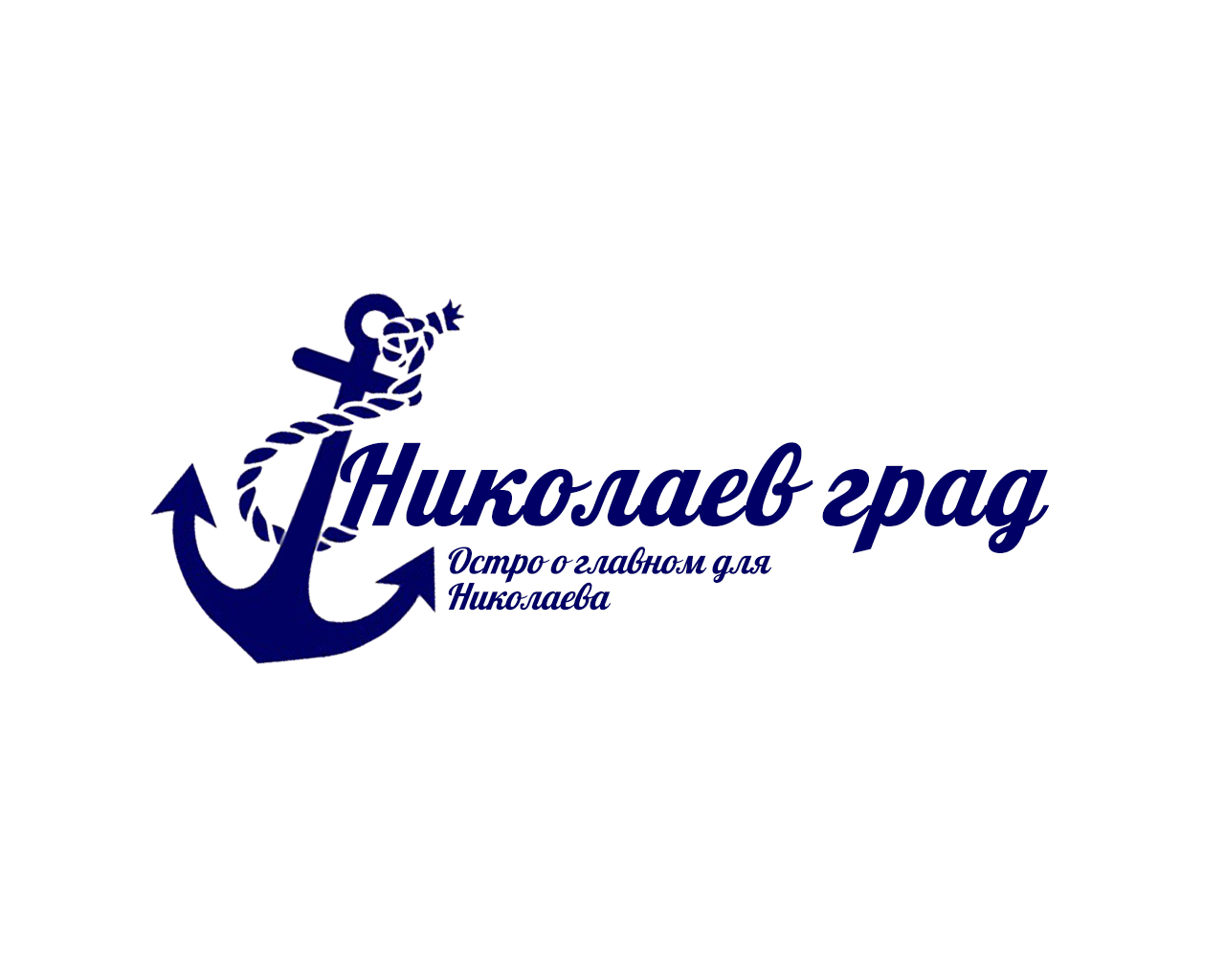 Логотипы