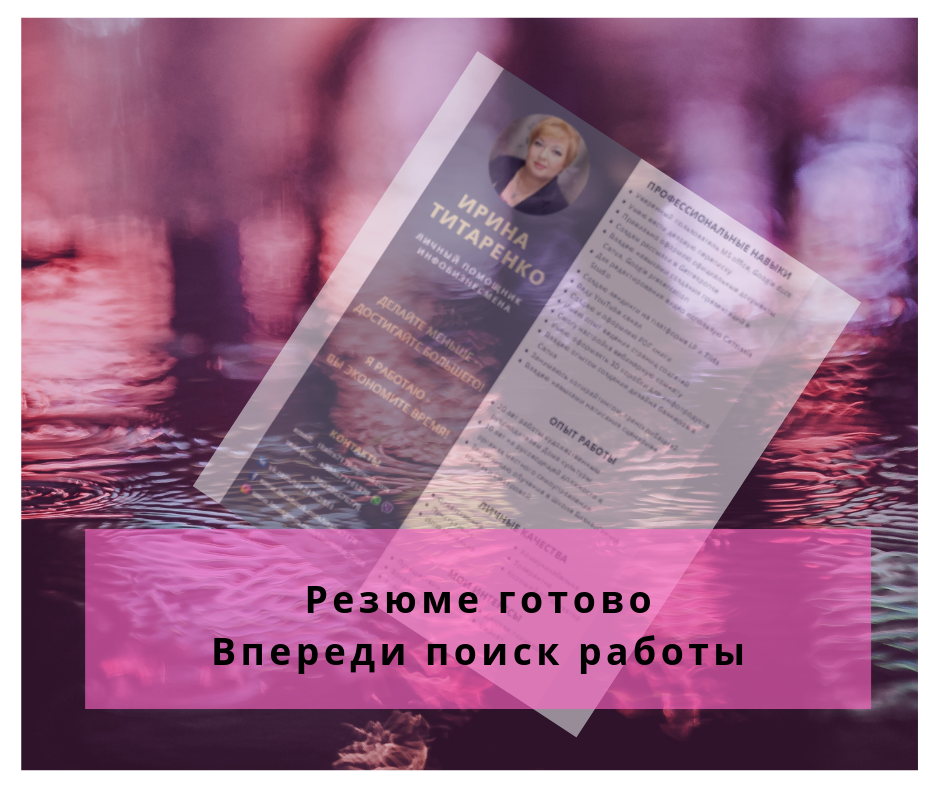 Баннер