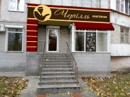 экстерьер кофейня