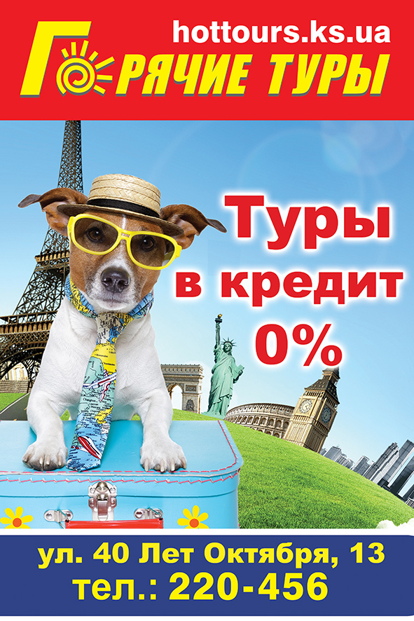 ситик