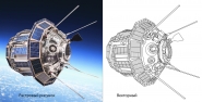Sputnik.jpg