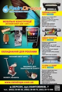 дистовка А4