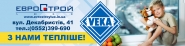 растяжка Века