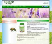 Сайт-визитка