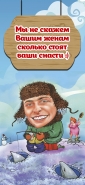 шуточный баннер магазин рыбалка