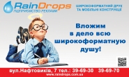 фмзмтка+обьява в газете