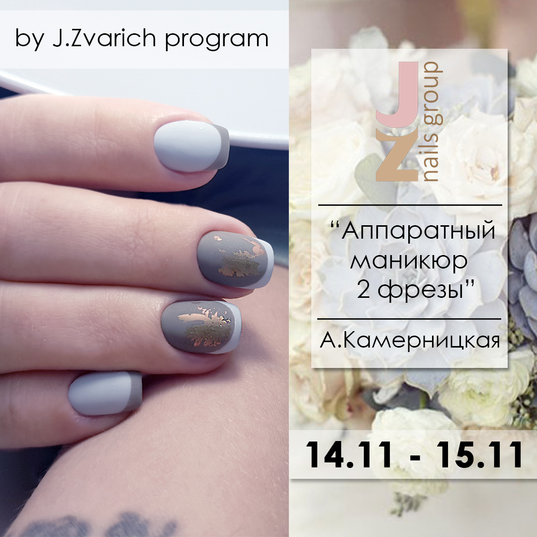 Баннер 