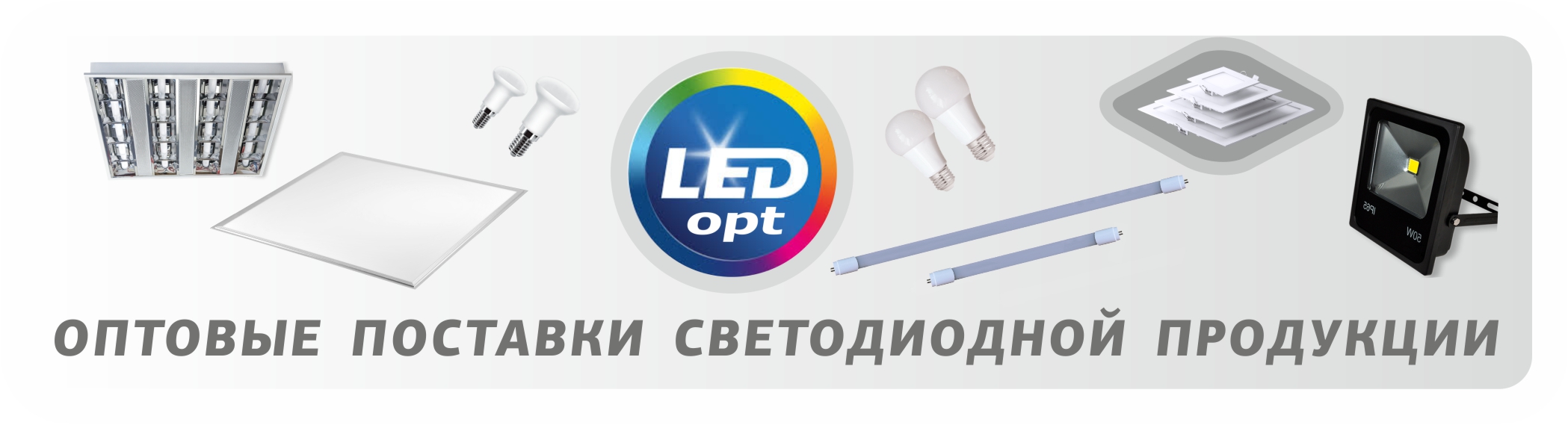 Шапка блога "LED@