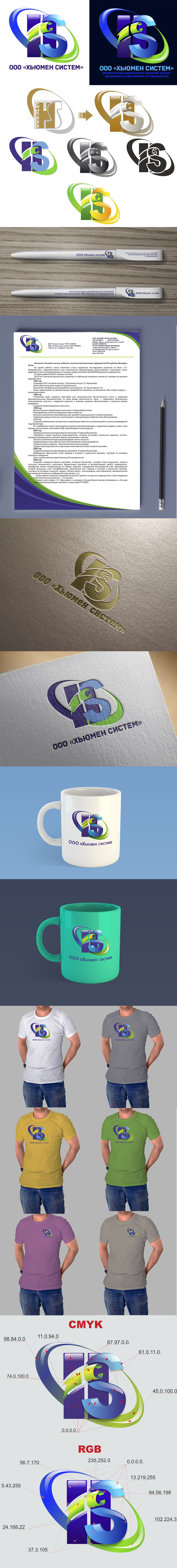 Логотип для компании 1С