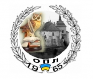 для ліцею