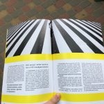 Периодическое издание