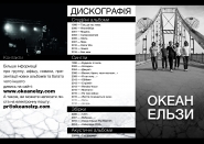 Буклет
