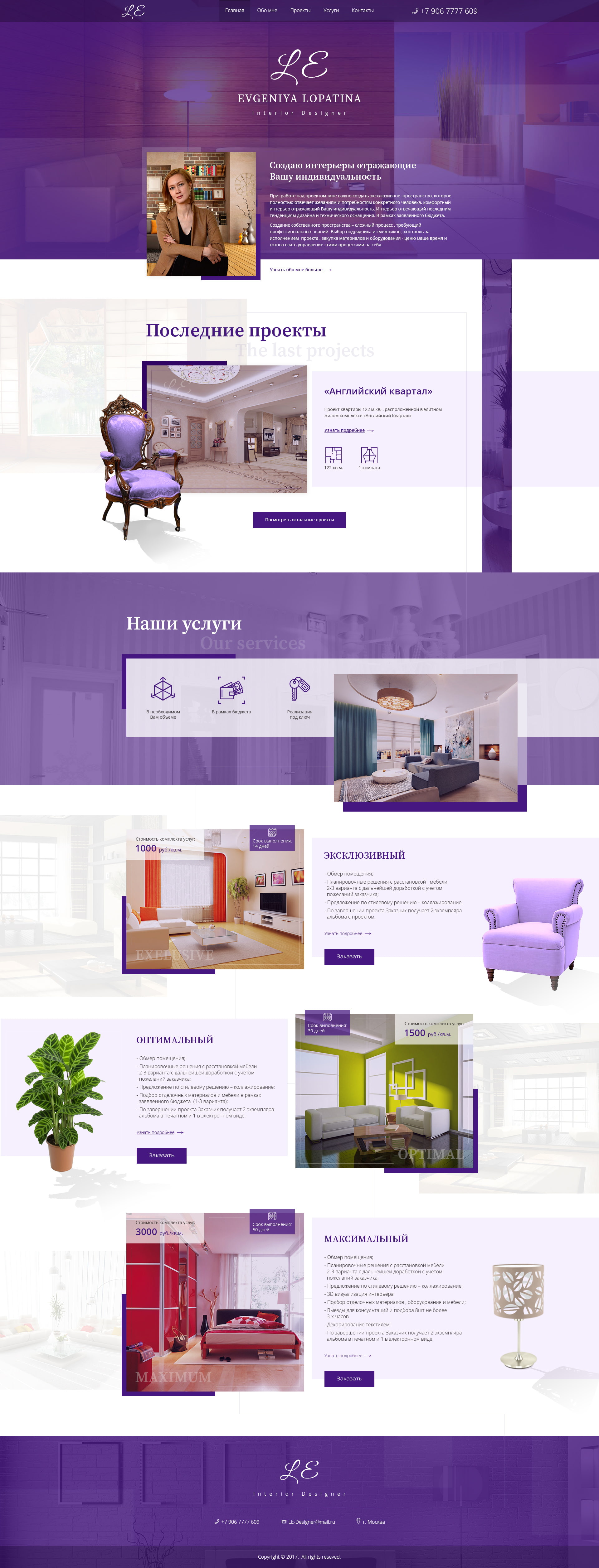 design le