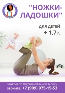 Баннер для детского клуба Бонифаций Манхэттен г. Москва