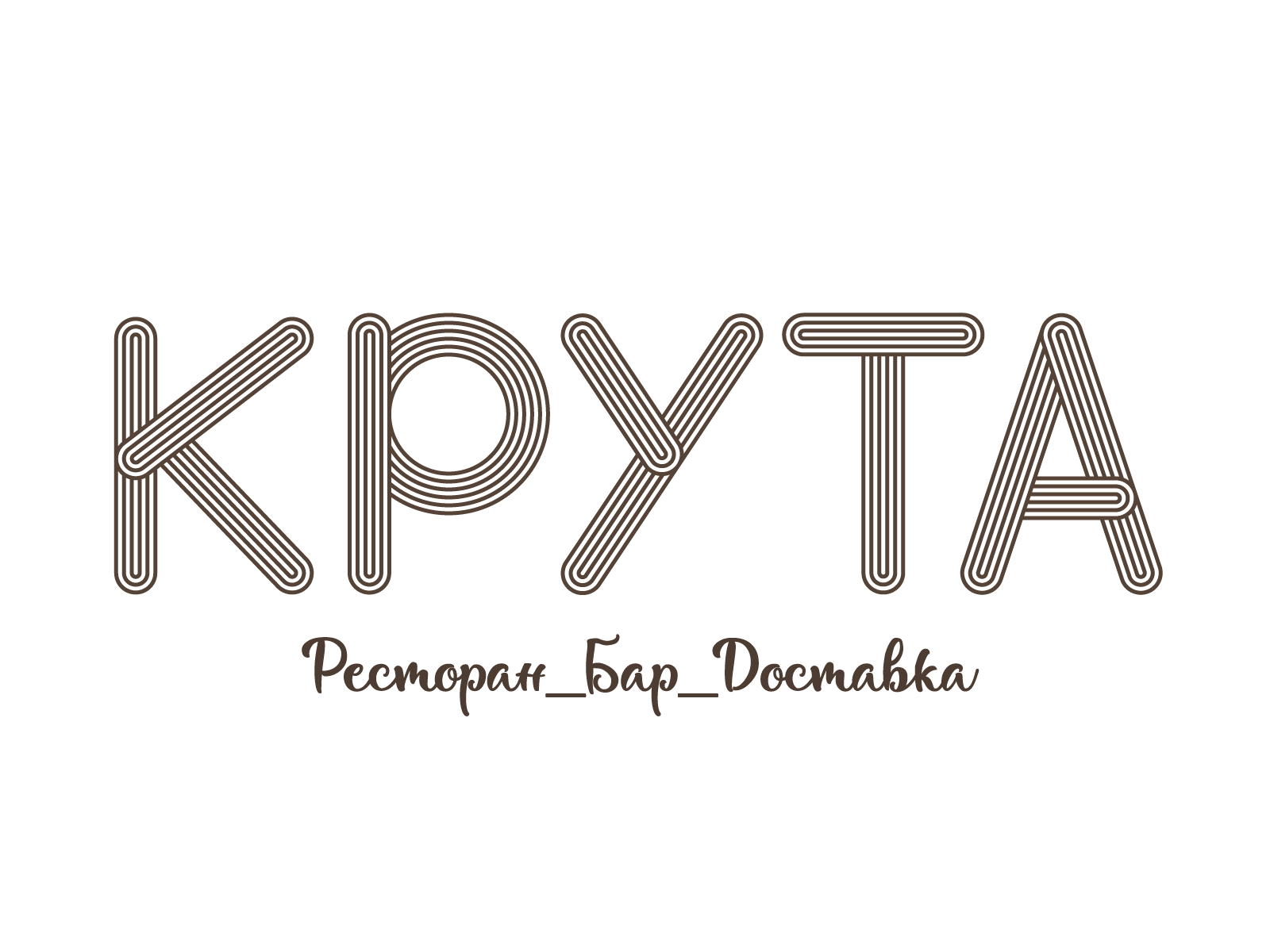 Лого