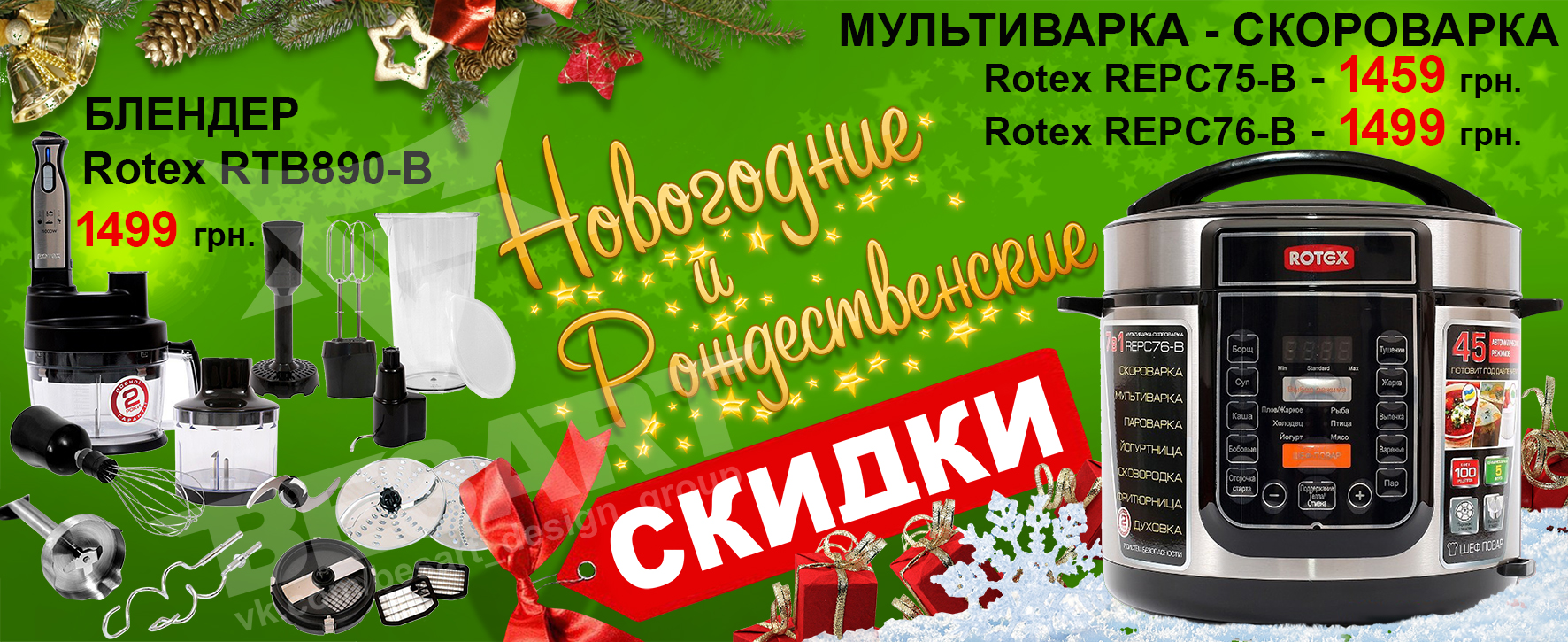 NewY_sale