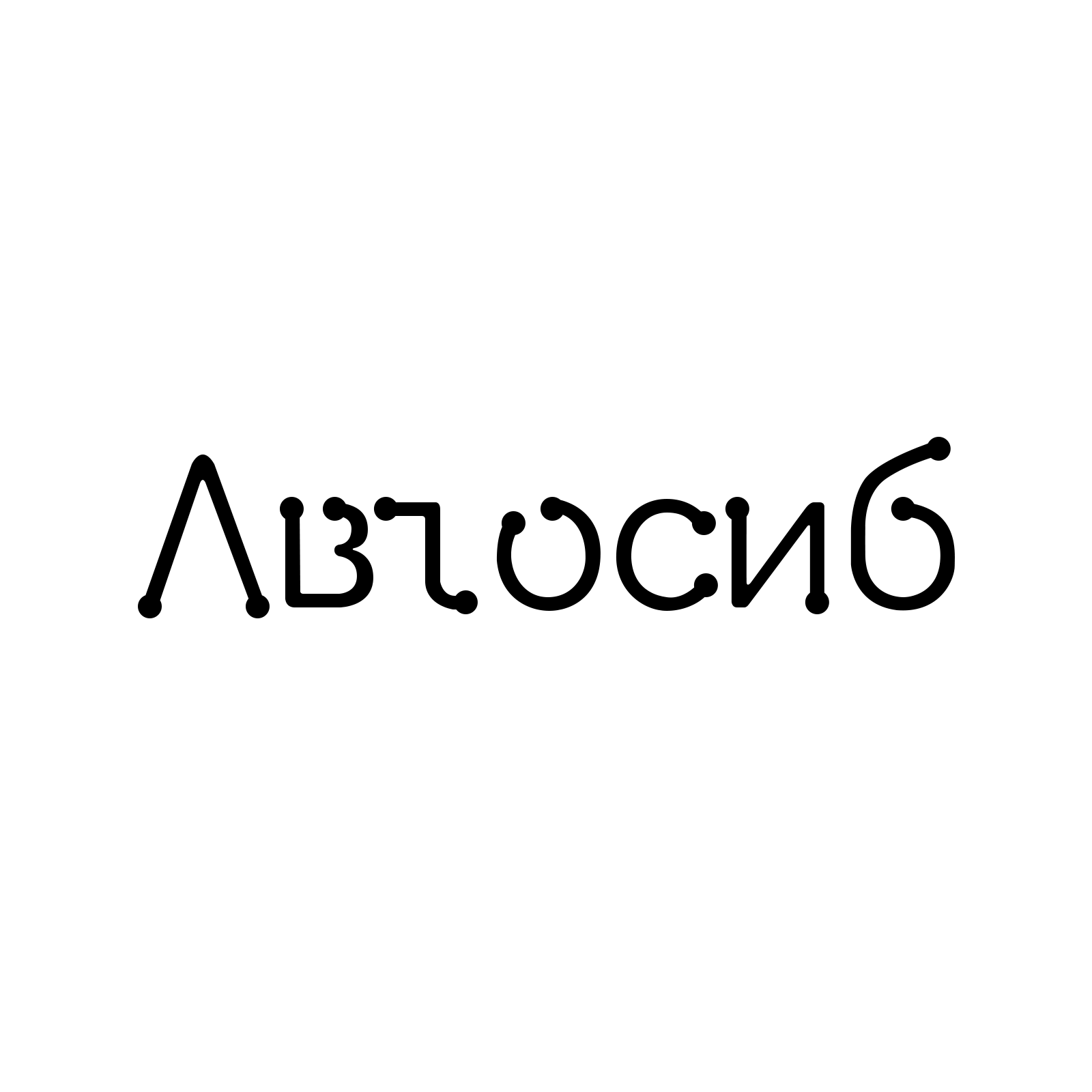 Логотип для Такси