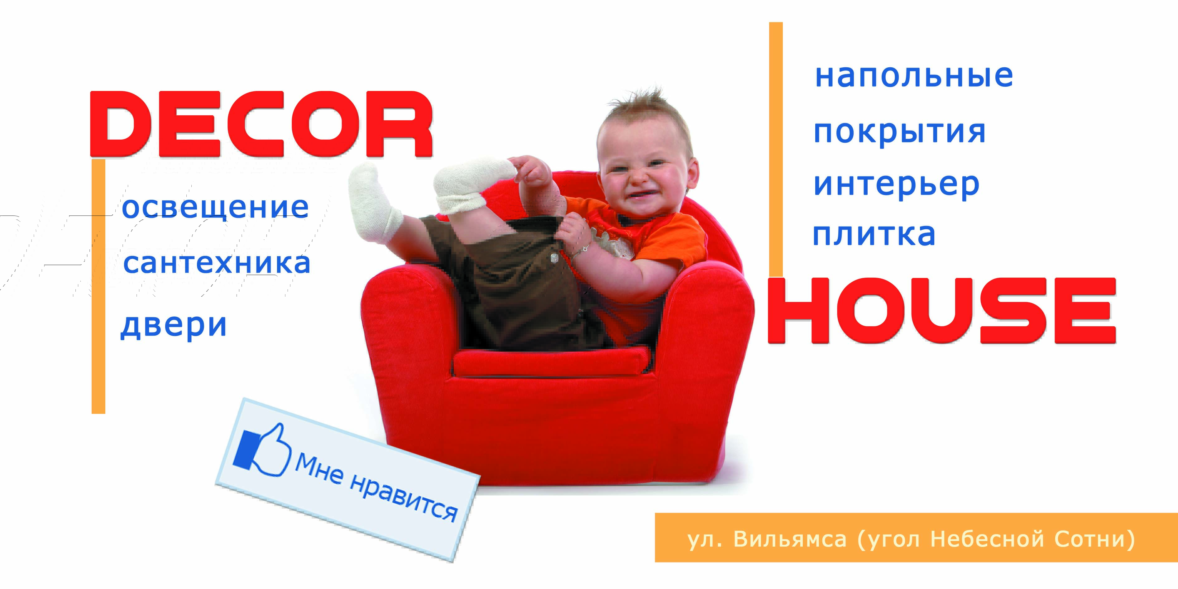 Биллборд