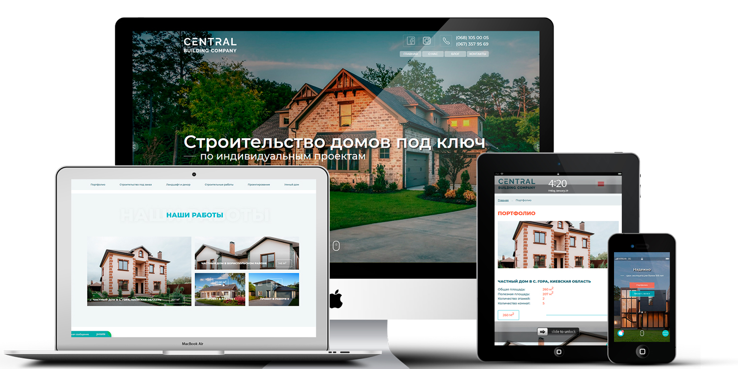 Сайт строительной компании CentralBuildingCompany