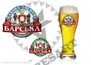 Barska_Brewery
