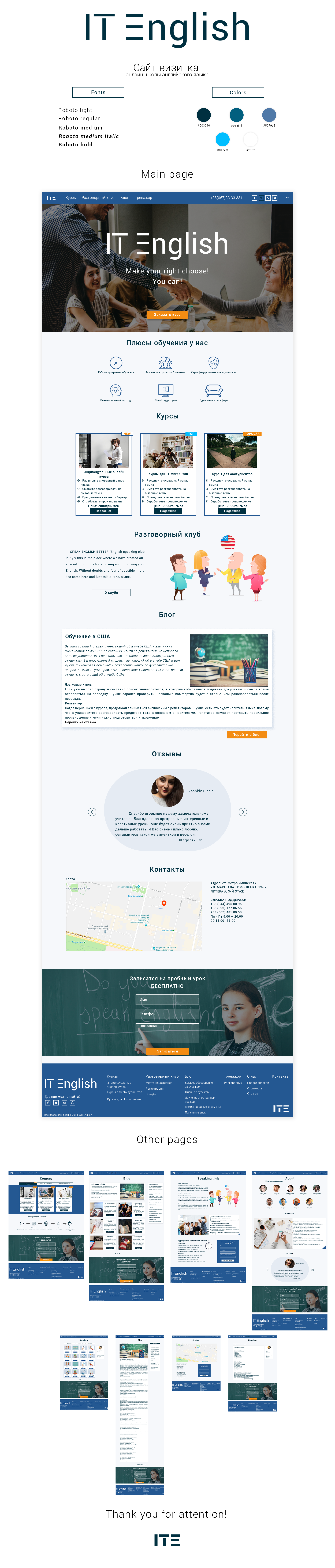 IT-English